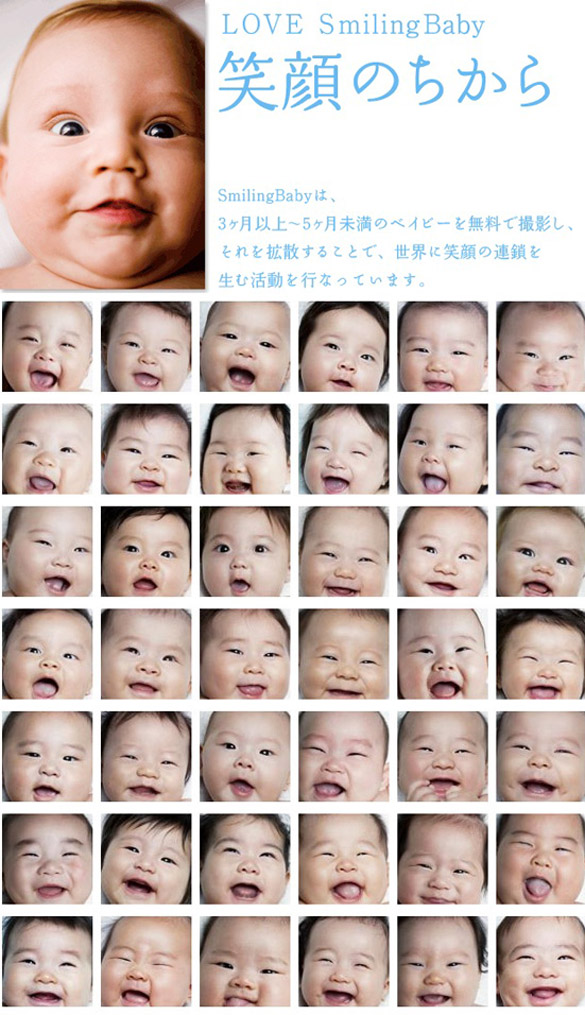 smiling baby blog